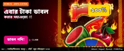 আজই যোগ দিন কারকিয়া ক্যাসিনোতে